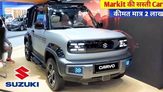 गरीबों का सहारा बनेगी 800cc पावरफुल इंजन वाली Maruti Suzuki Cervo, 26 KM/L माइलेज के साथ सिर्फ 2.80 लाख में घर ले जाएं